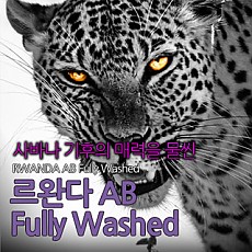 르완다 버번 500g