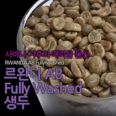 르완다 버번 생두 1000g